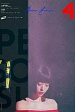 Постер к дораме Персона: Солли