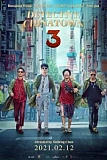 Постер к дораме Детектив из Чайнатауна 3