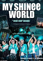 Постер к дораме Мой мир Shinee