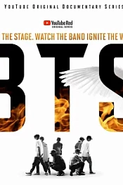 Постер к дораме BTS: Выжги сцену