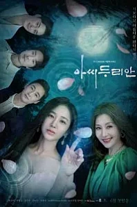 Постер к дораме Леди Дуриан