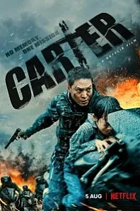 Постер к дораме Картер