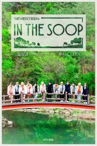 SVT in the SOOP