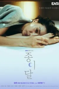 Jongidal