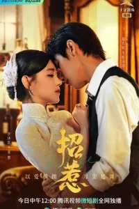 Zhao Re