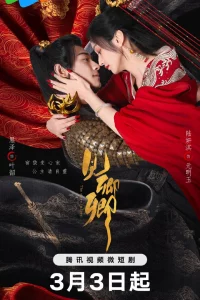 Jian Qing Qing