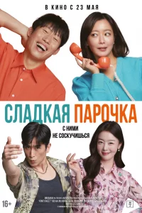 Daljjakjigeunhae: 7510
