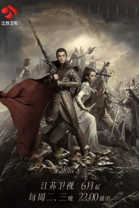Tai gu shen wang