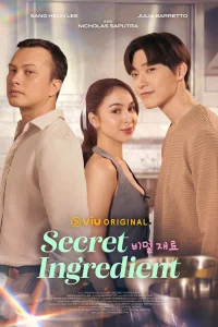 Постер к Secret Ingredient Секретный ингредиент