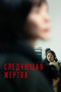 Daeum Sohui
