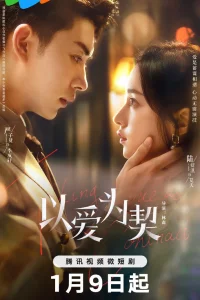 Yi Wei Ai Qi