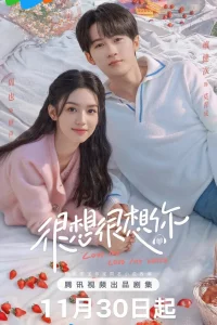 Hen xiang hen xiang ni