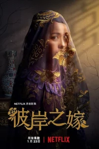 Bi an zhi jia