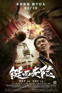 Ting er zou xian