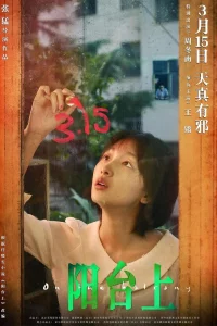 Yang tai shang