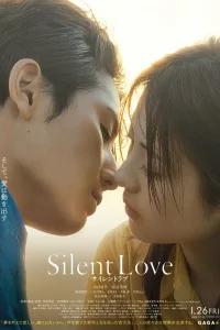 Постер к Silent Love Безмолвная любовь