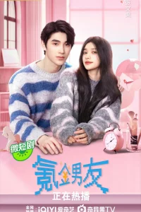 Ke Jin Nan You