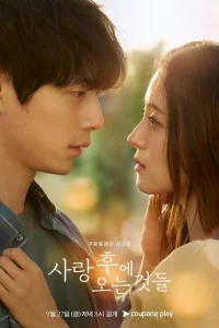 Sarang hue oneun geotdeul