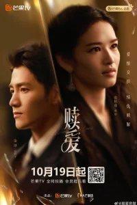 Shu Ai