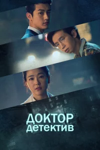 Dakteo tamjeong