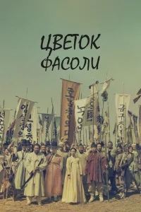 Nokdukkot