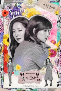 Bomi ona bom