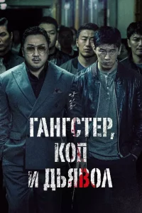 Akinjeon