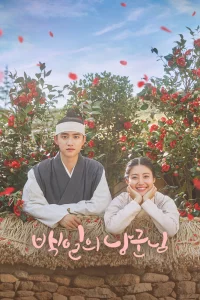 Baekilui nanggunnim