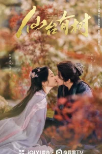 Love of the Divine Tree