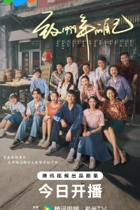 Zhi 1999 nian de zi ji