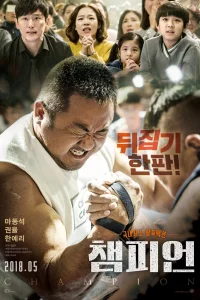 Chaempieon