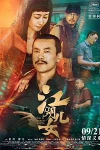 Постер к Jiang hu er nu Пепел – самый чистый белый