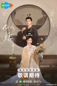 Si jin
