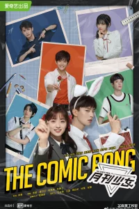 Постер к The Comic Bang Ежемесячная маньхуа для девочек