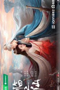 Постер к Lament of the River Immortal Плач бессмертной реки